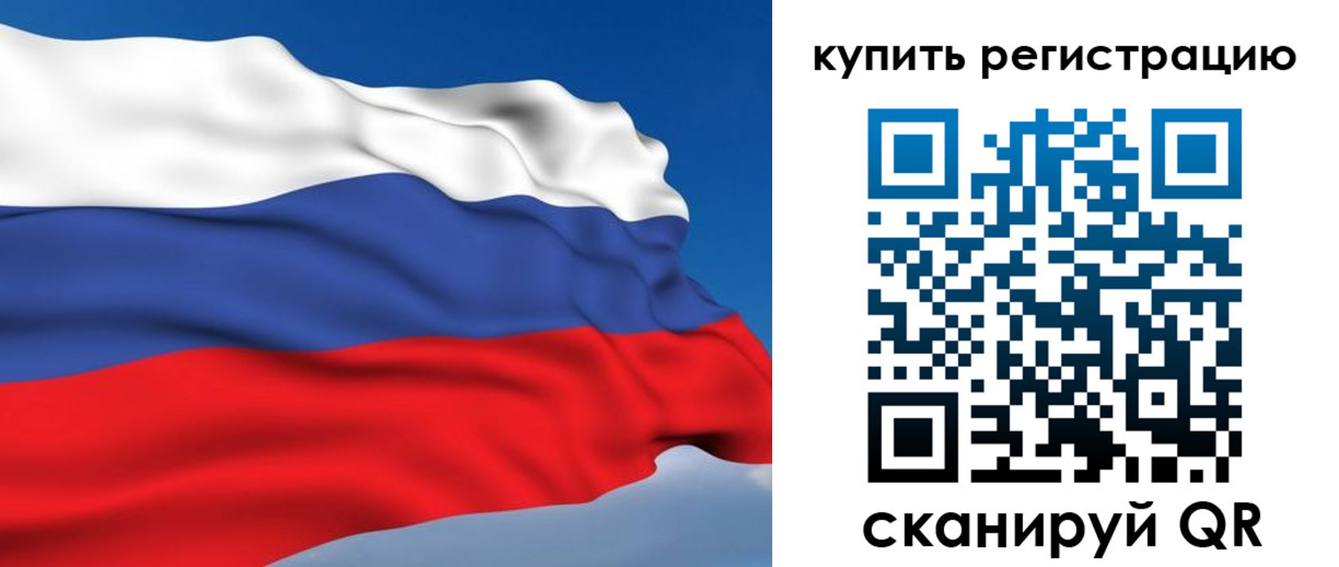 прописка от собственника в Малгобеке